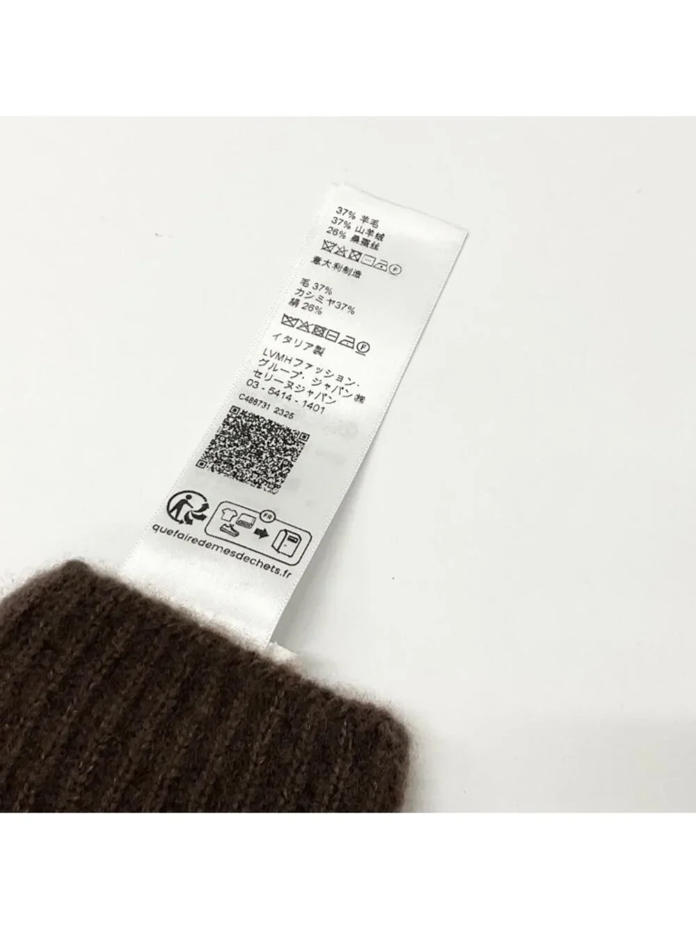 Celine Triomphe Monogram Gloves Brown